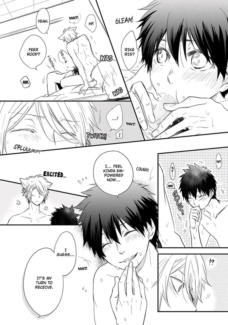 Ito Koi [yaoi] 1