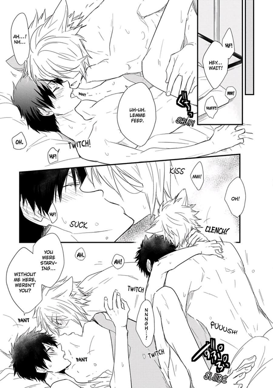 Ito Koi [yaoi] 1