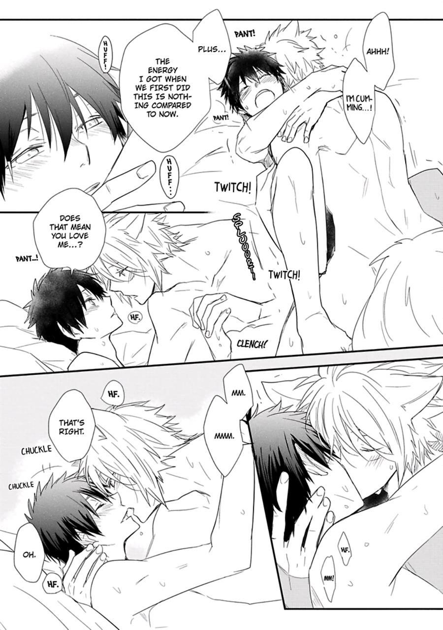 Ito Koi [yaoi] 1