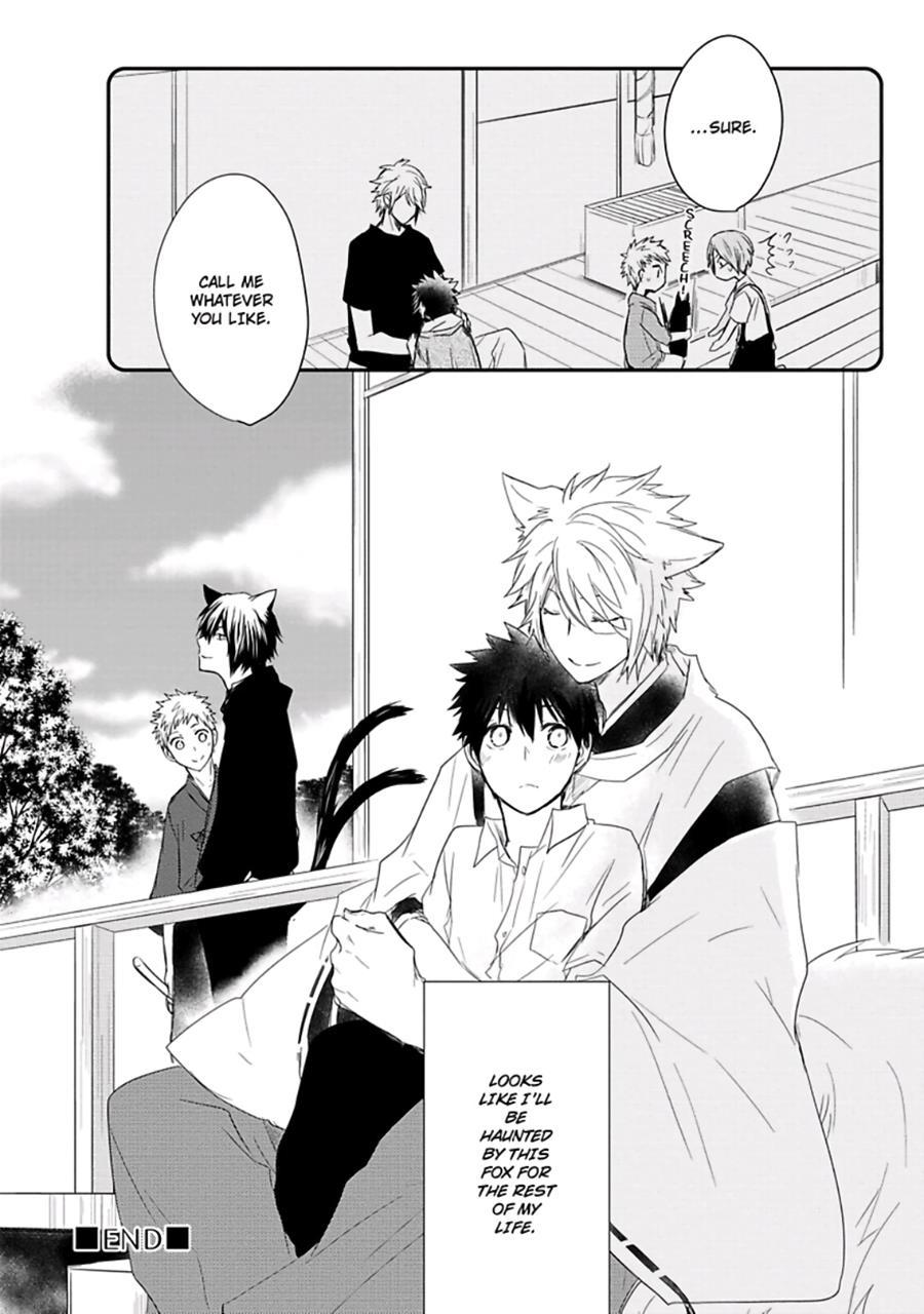 Ito Koi [yaoi] 1