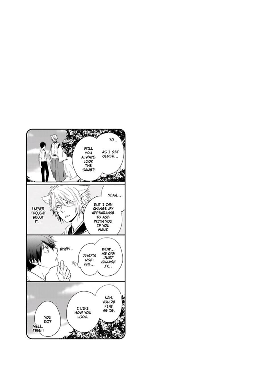 Ito Koi [yaoi] 1
