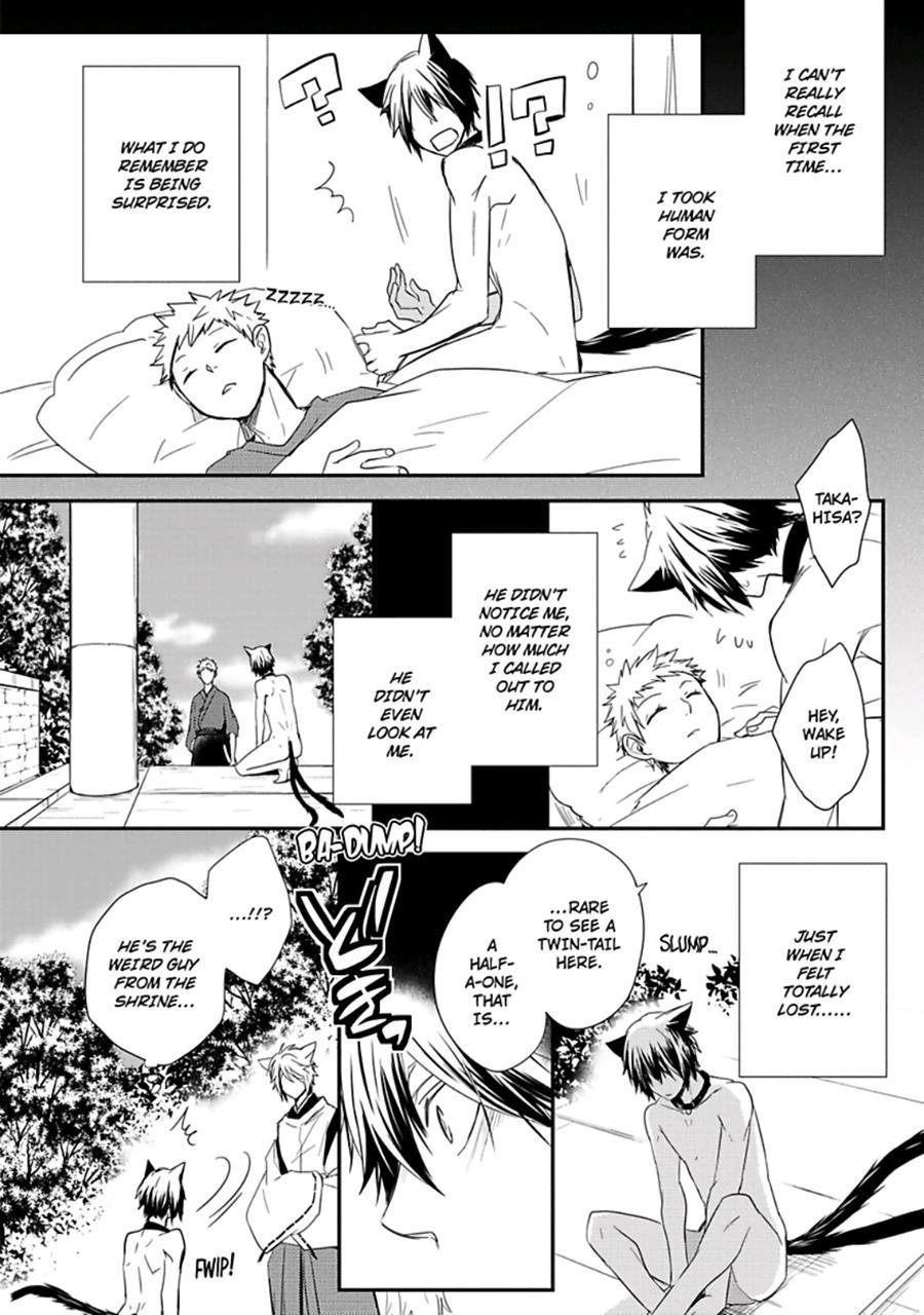 Ito Koi [yaoi] 1