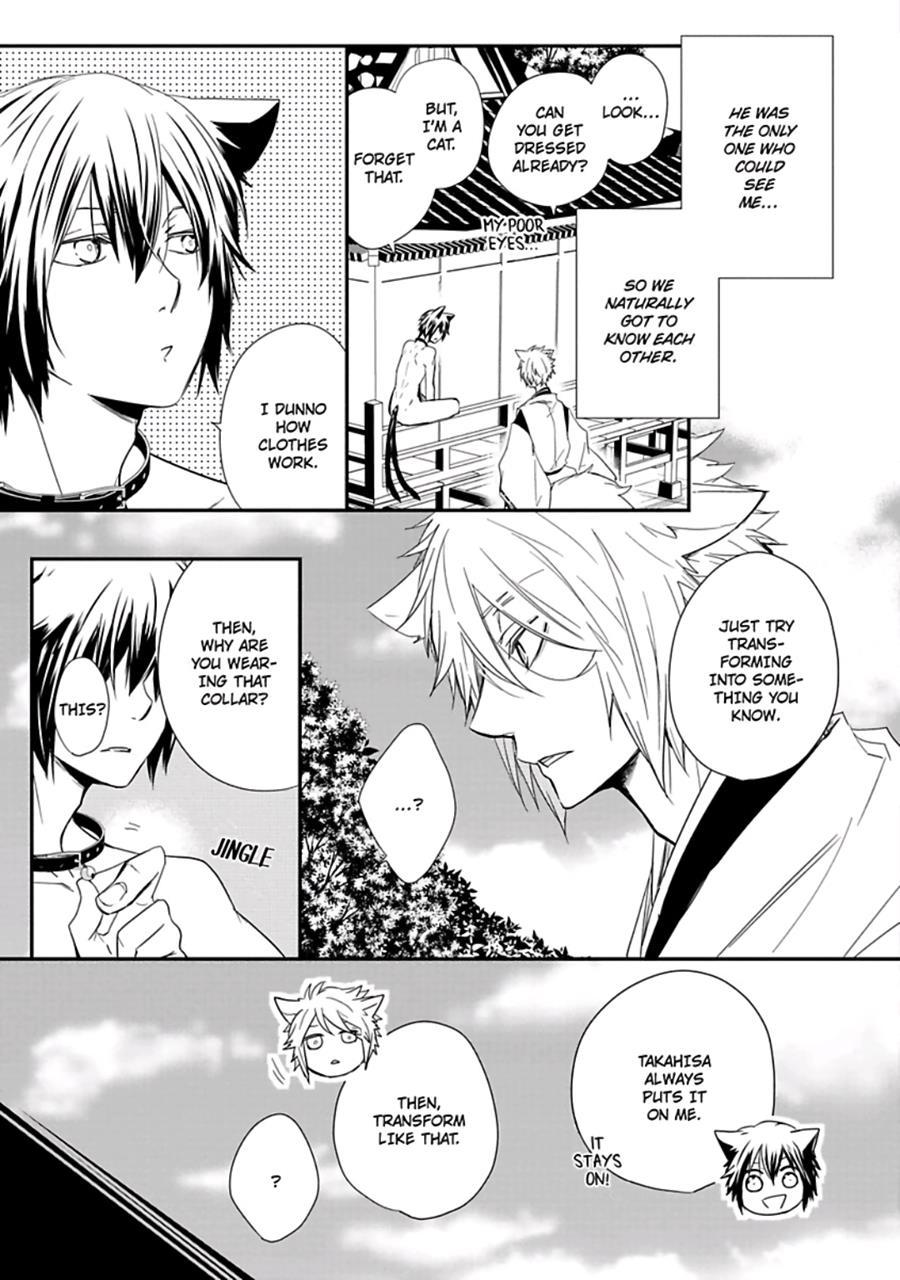 Ito Koi [yaoi] 1