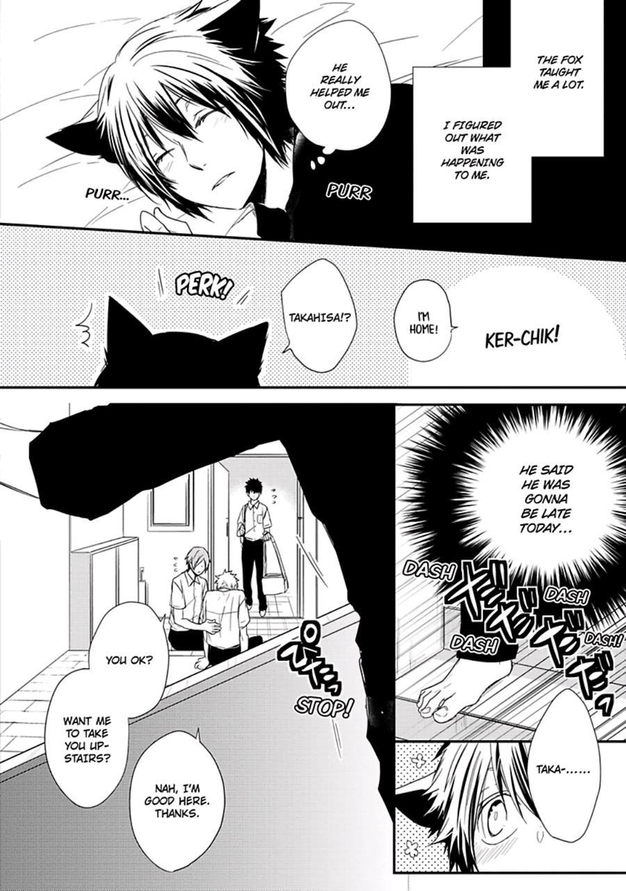 Ito Koi [yaoi] 1
