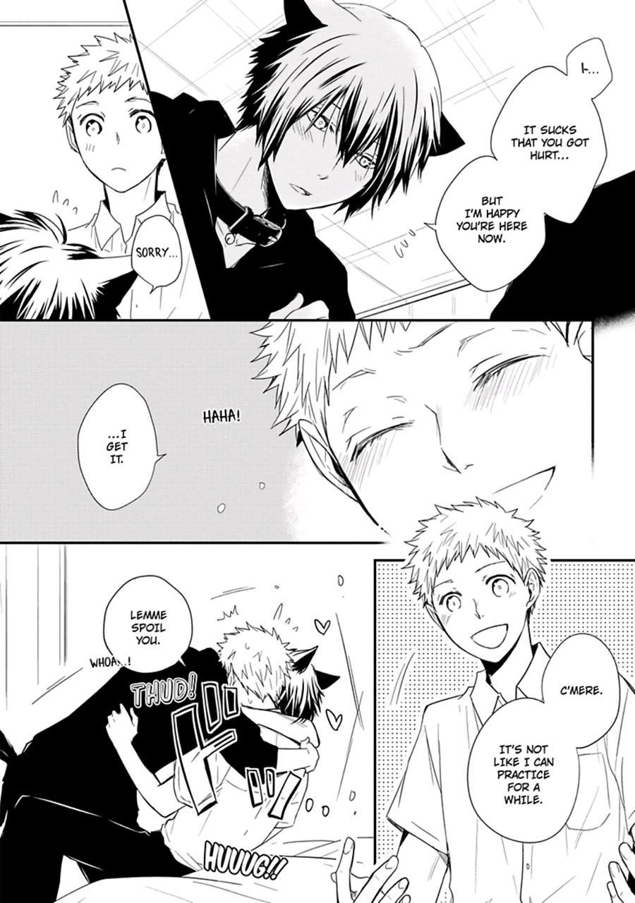 Ito Koi [yaoi] 1