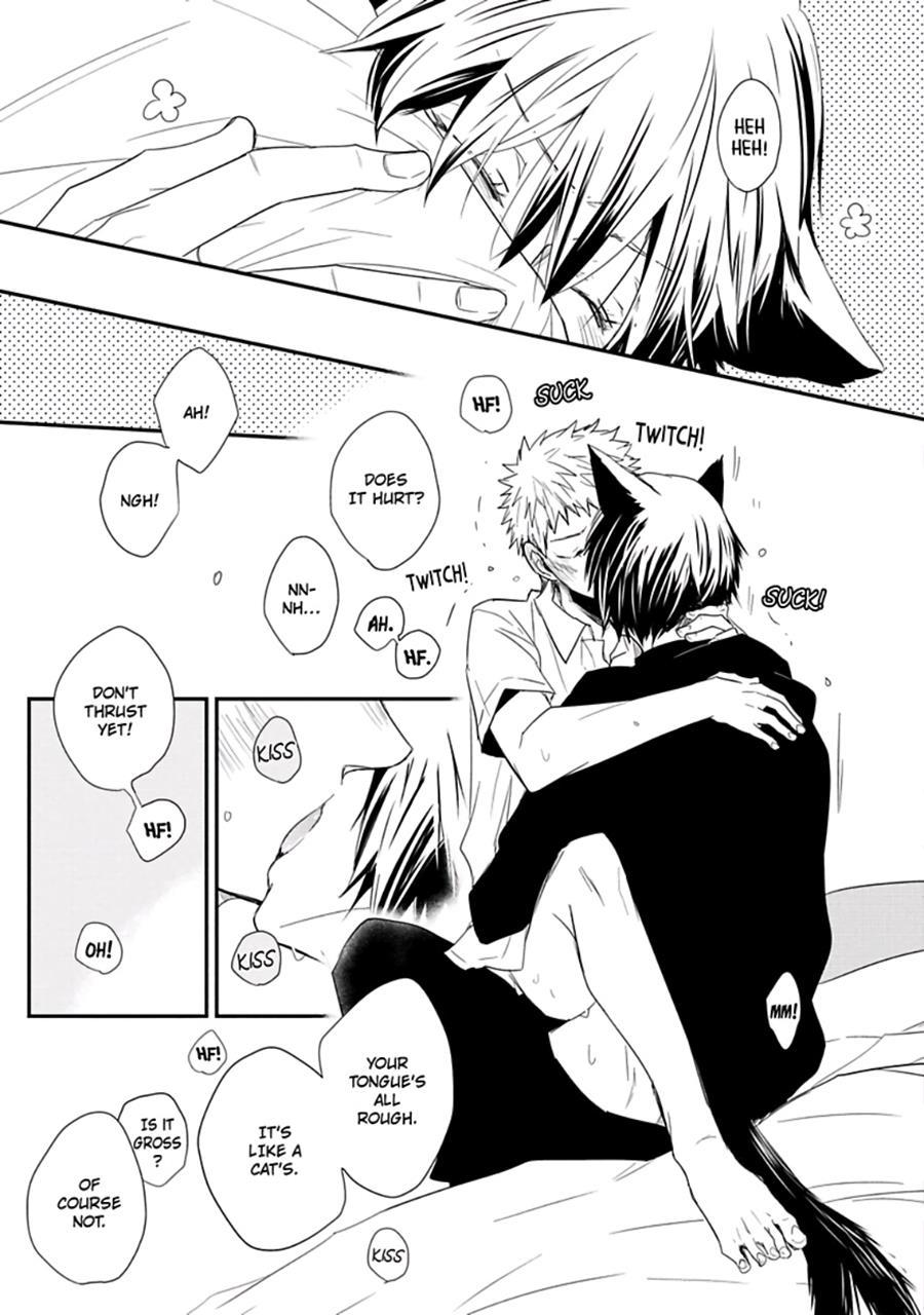 Ito Koi [yaoi] 1
