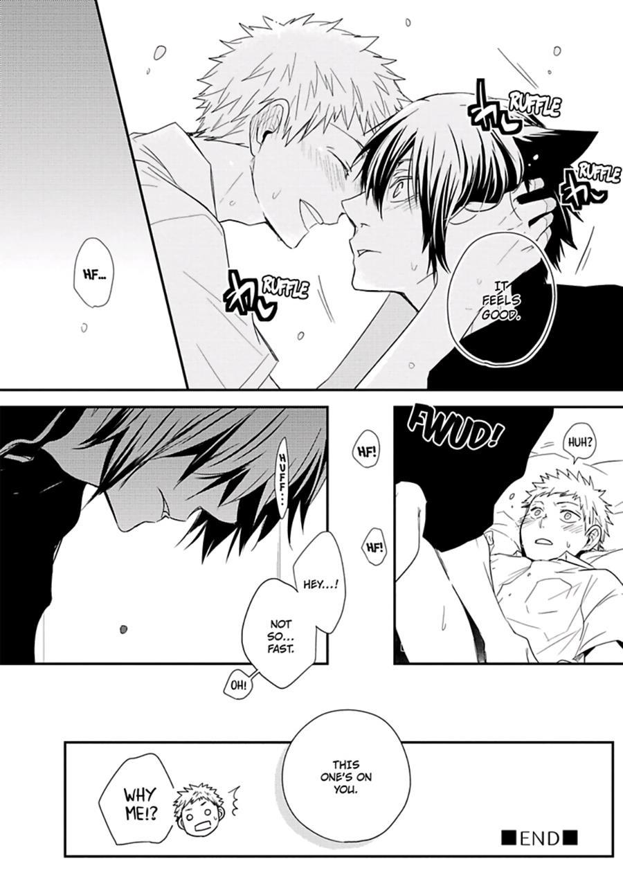 Ito Koi [yaoi] 1