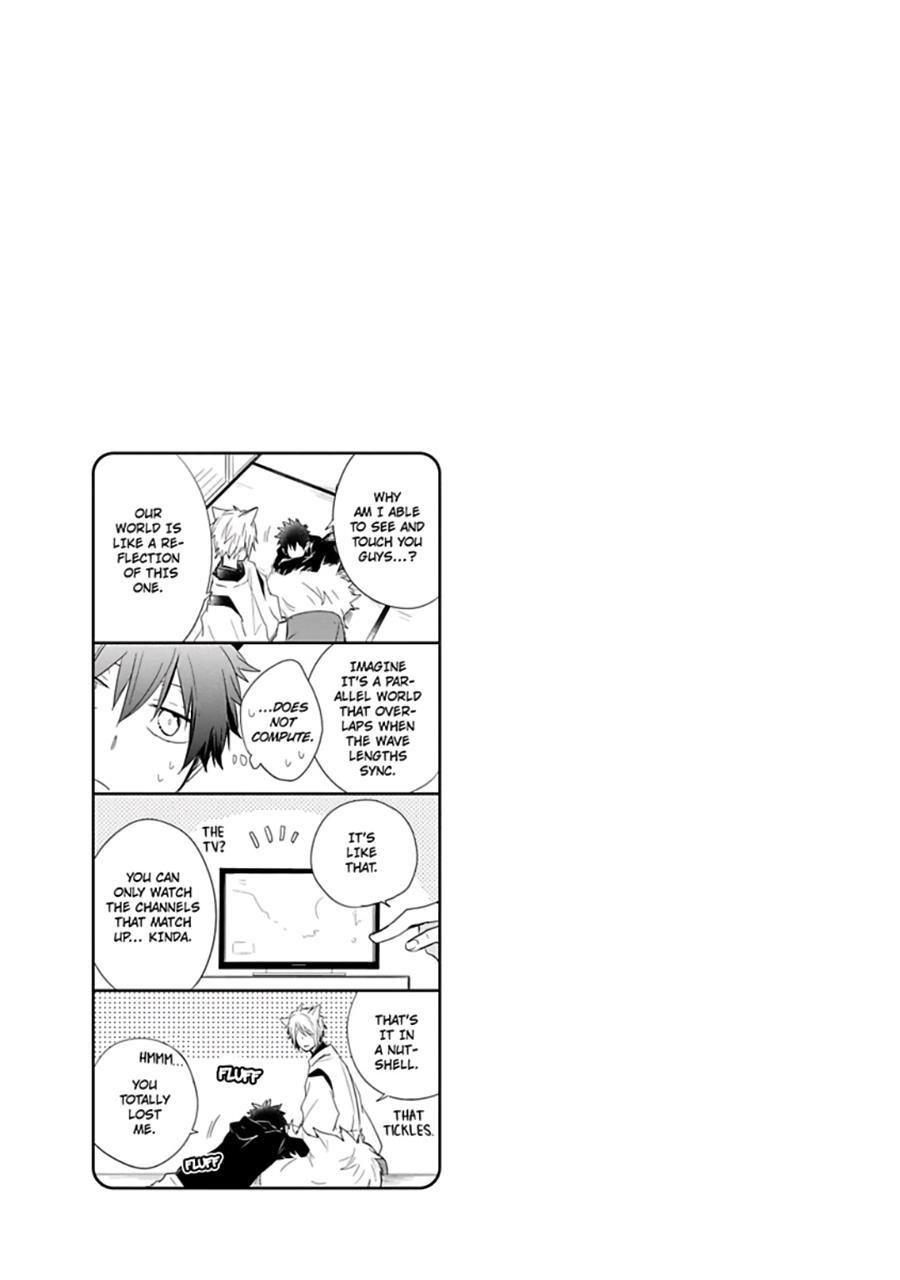 Ito Koi [yaoi] 1