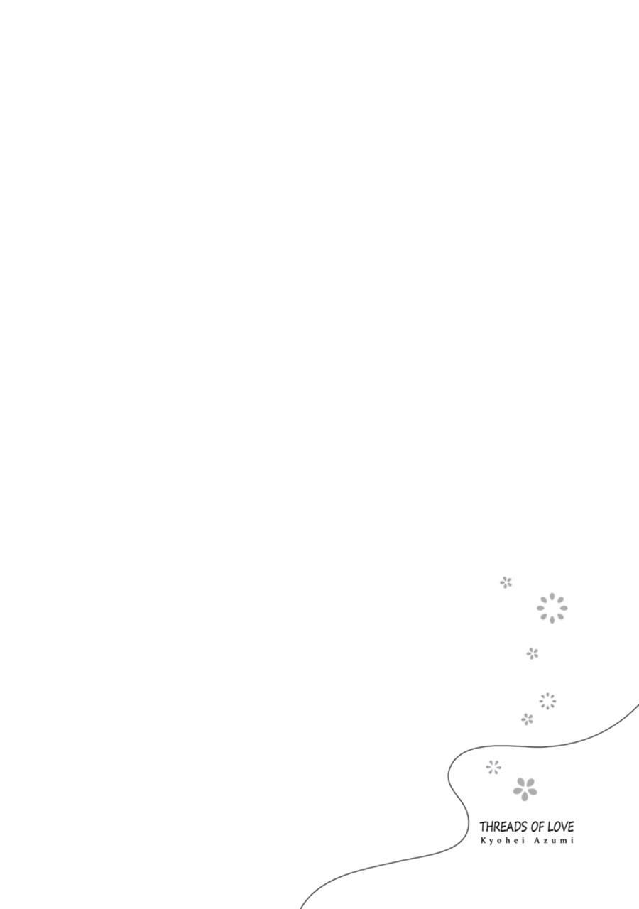 Ito Koi [yaoi] 1
