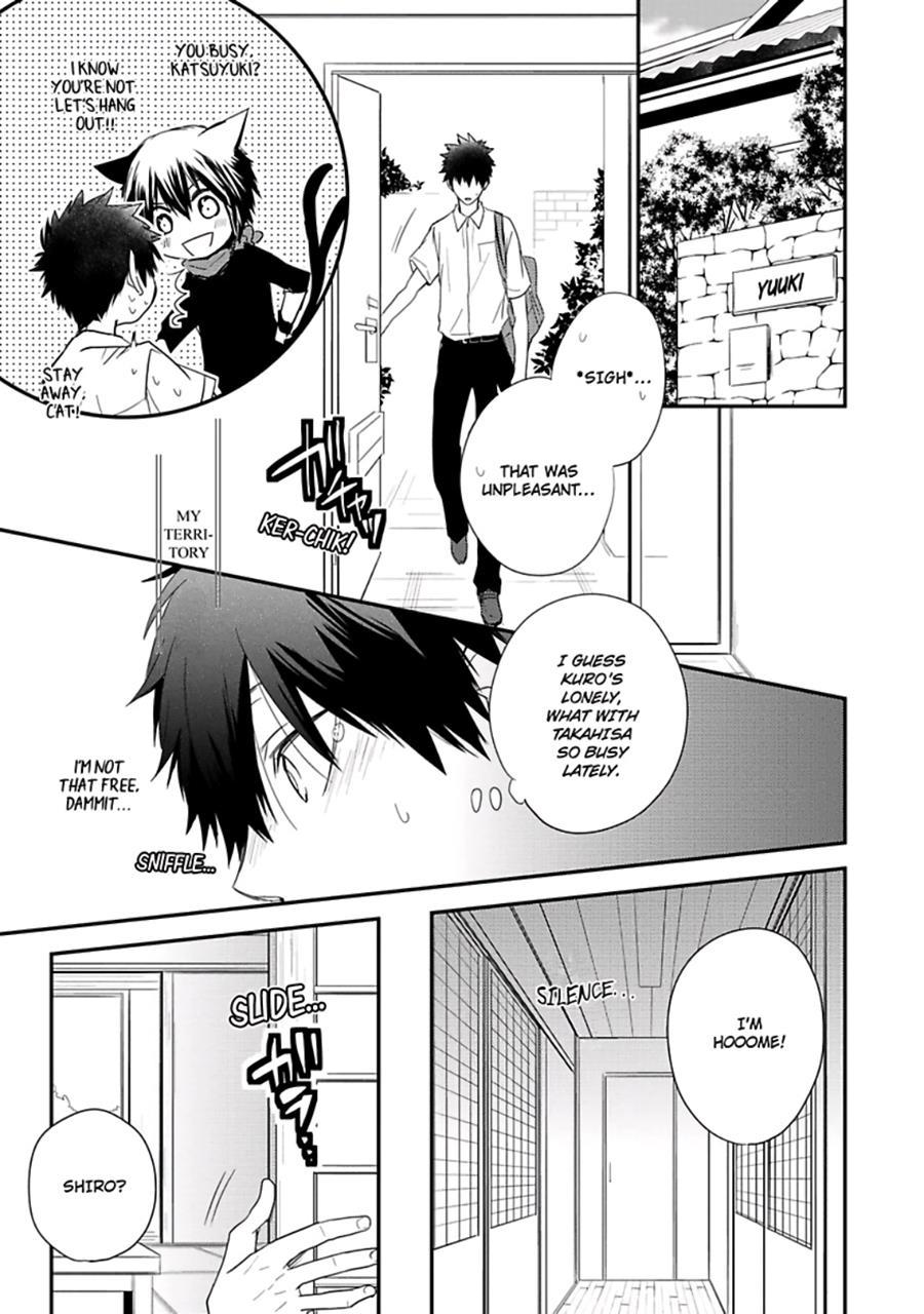 Ito Koi [yaoi] 1
