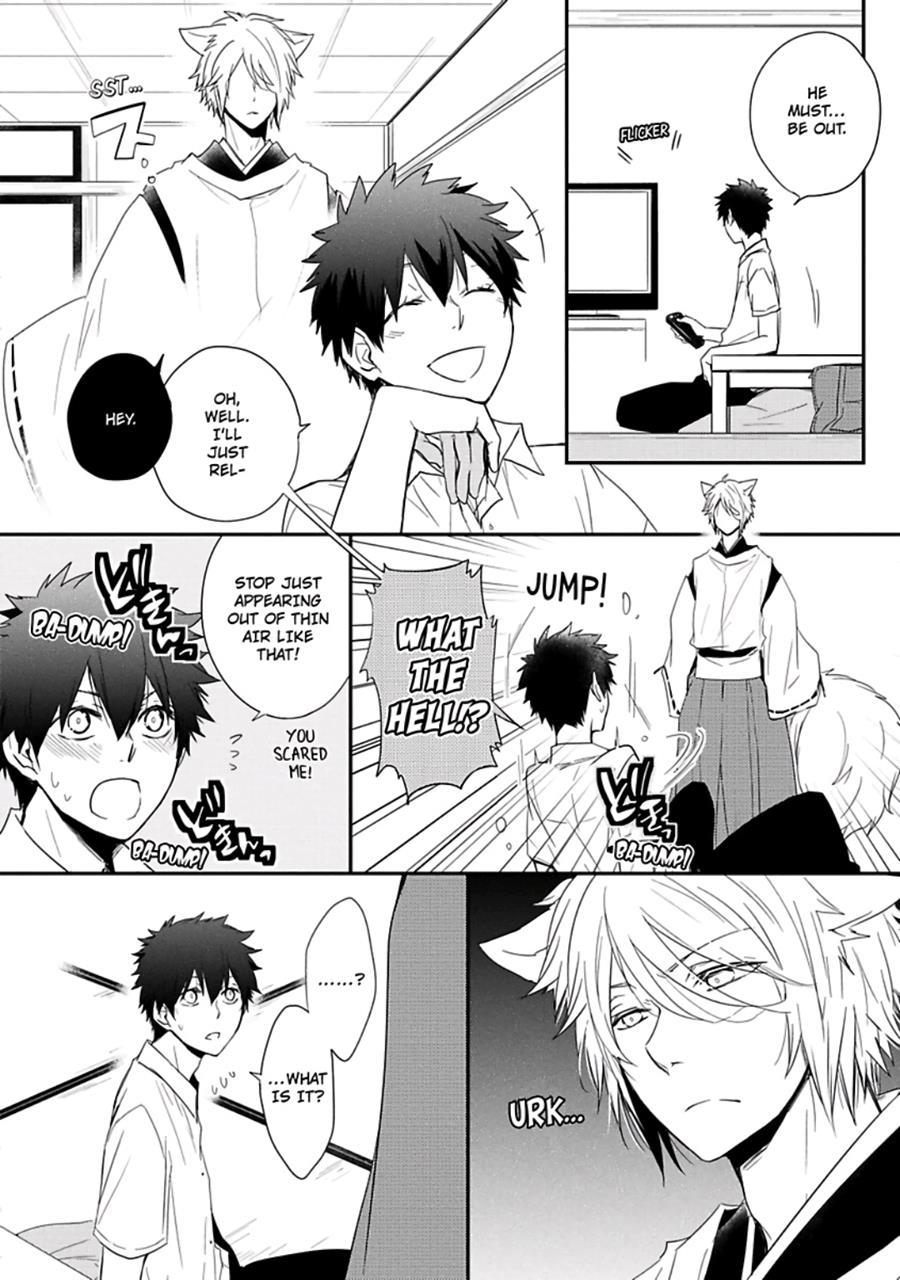 Ito Koi [yaoi] 1