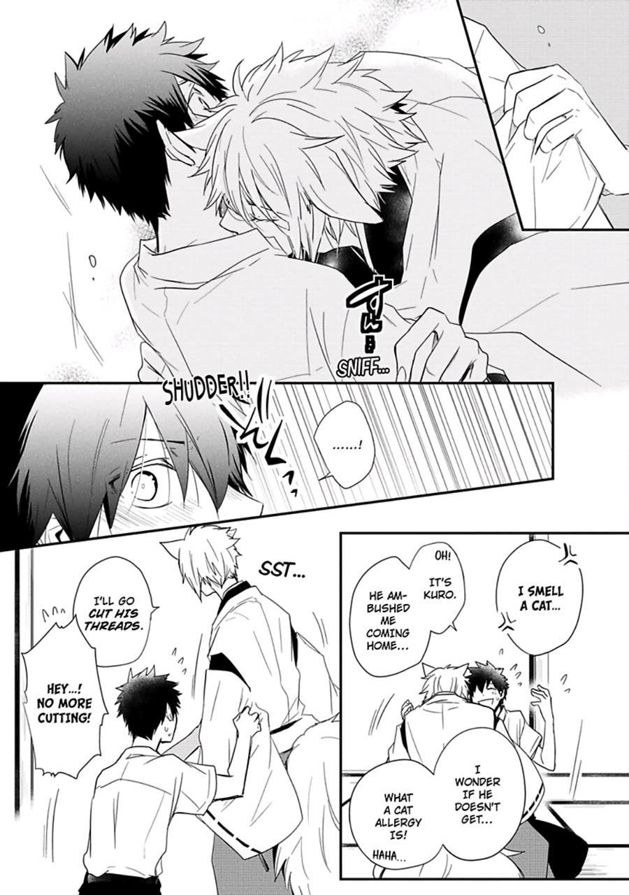 Ito Koi [yaoi] 1