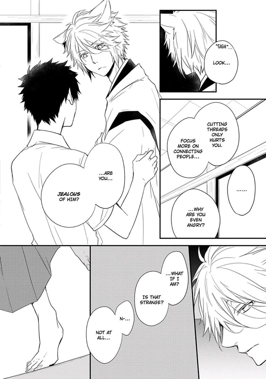 Ito Koi [yaoi] 1