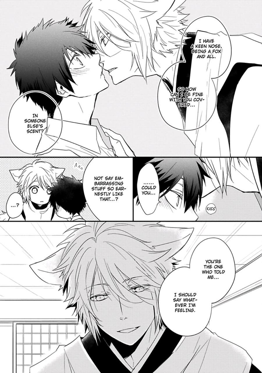 Ito Koi [yaoi] 1