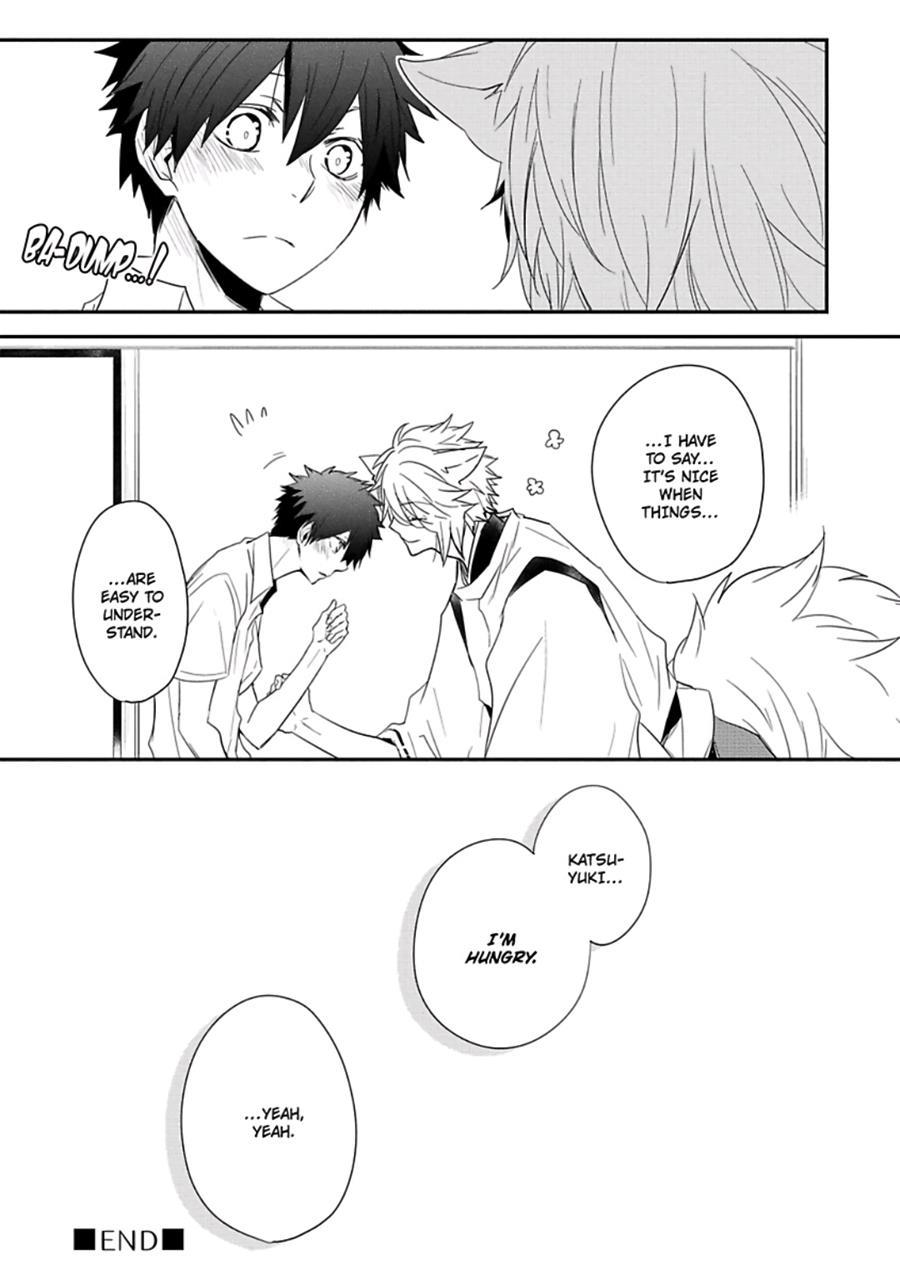 Ito Koi [yaoi] 1