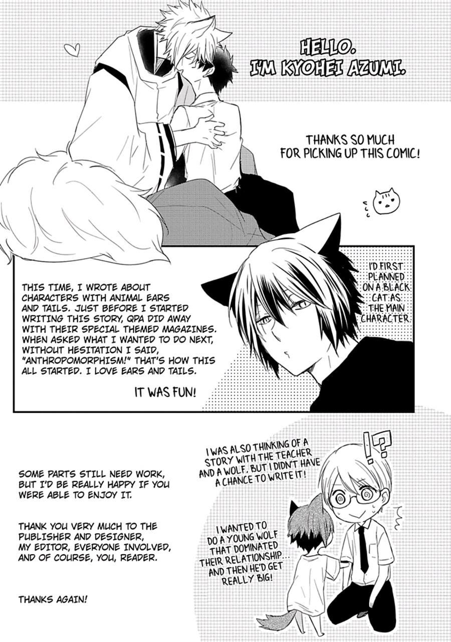 Ito Koi [yaoi] 1