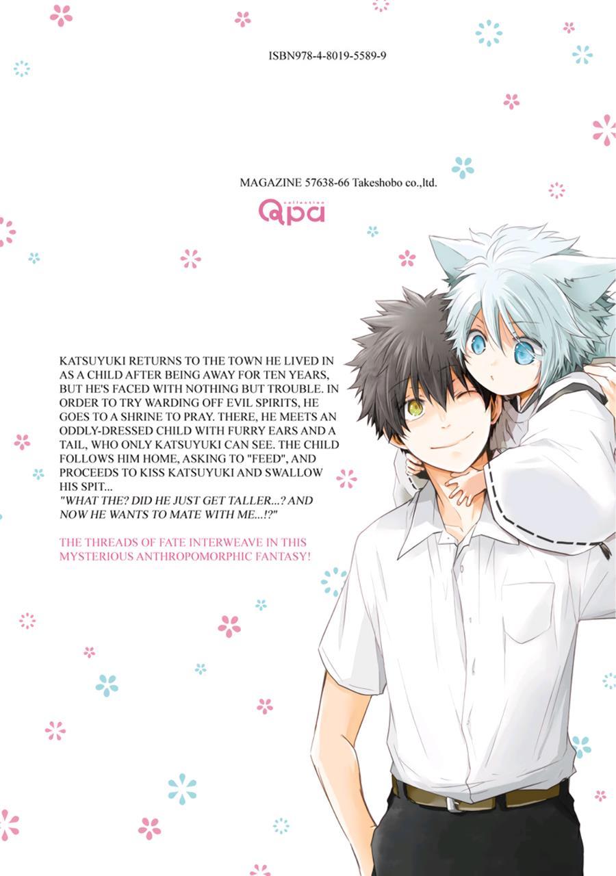 Ito Koi [yaoi] 1