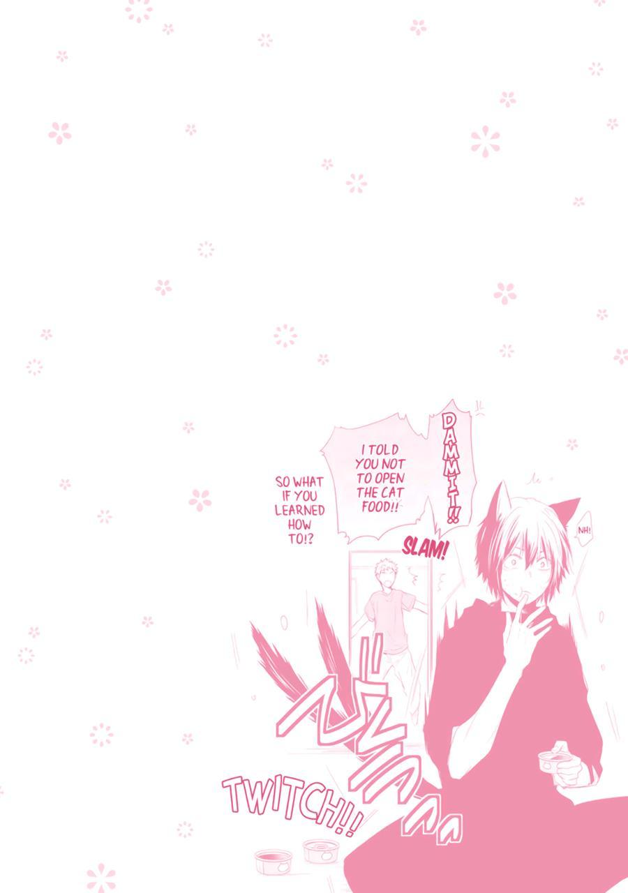 Ito Koi [yaoi] 1