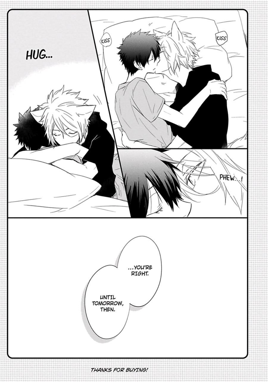Ito Koi [yaoi] 1