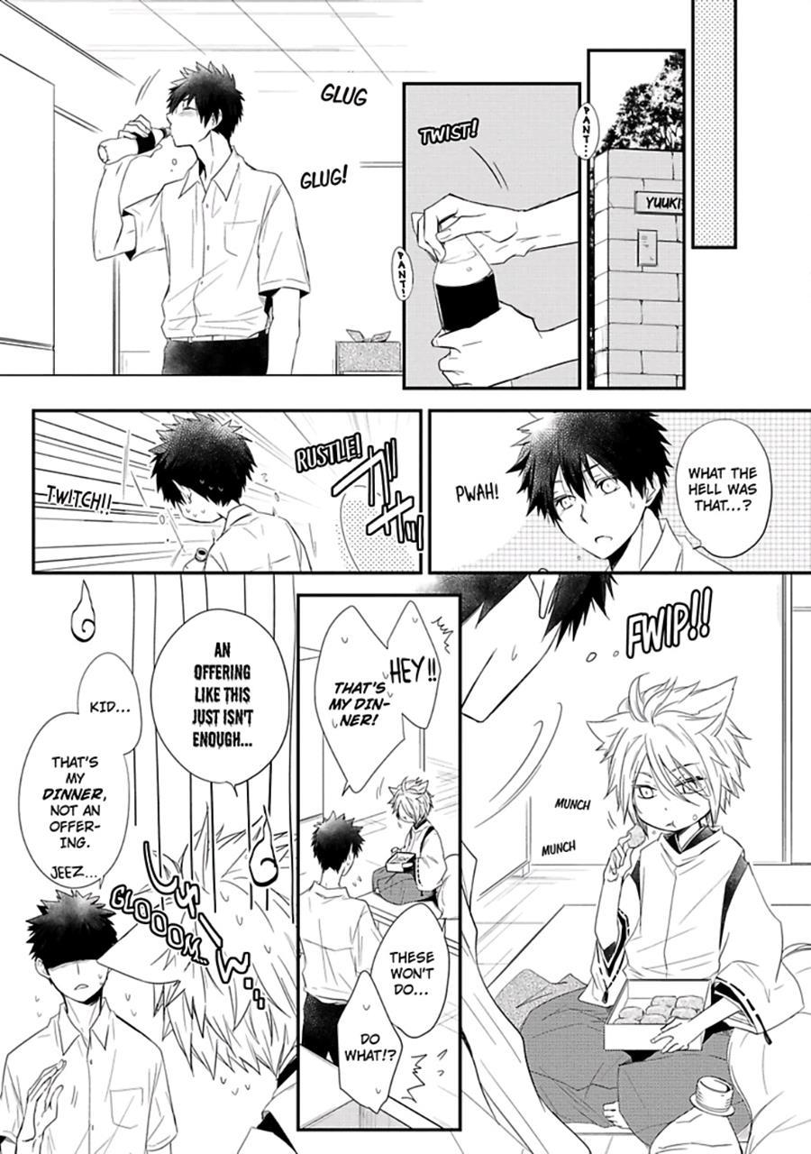Ito Koi [yaoi] 1