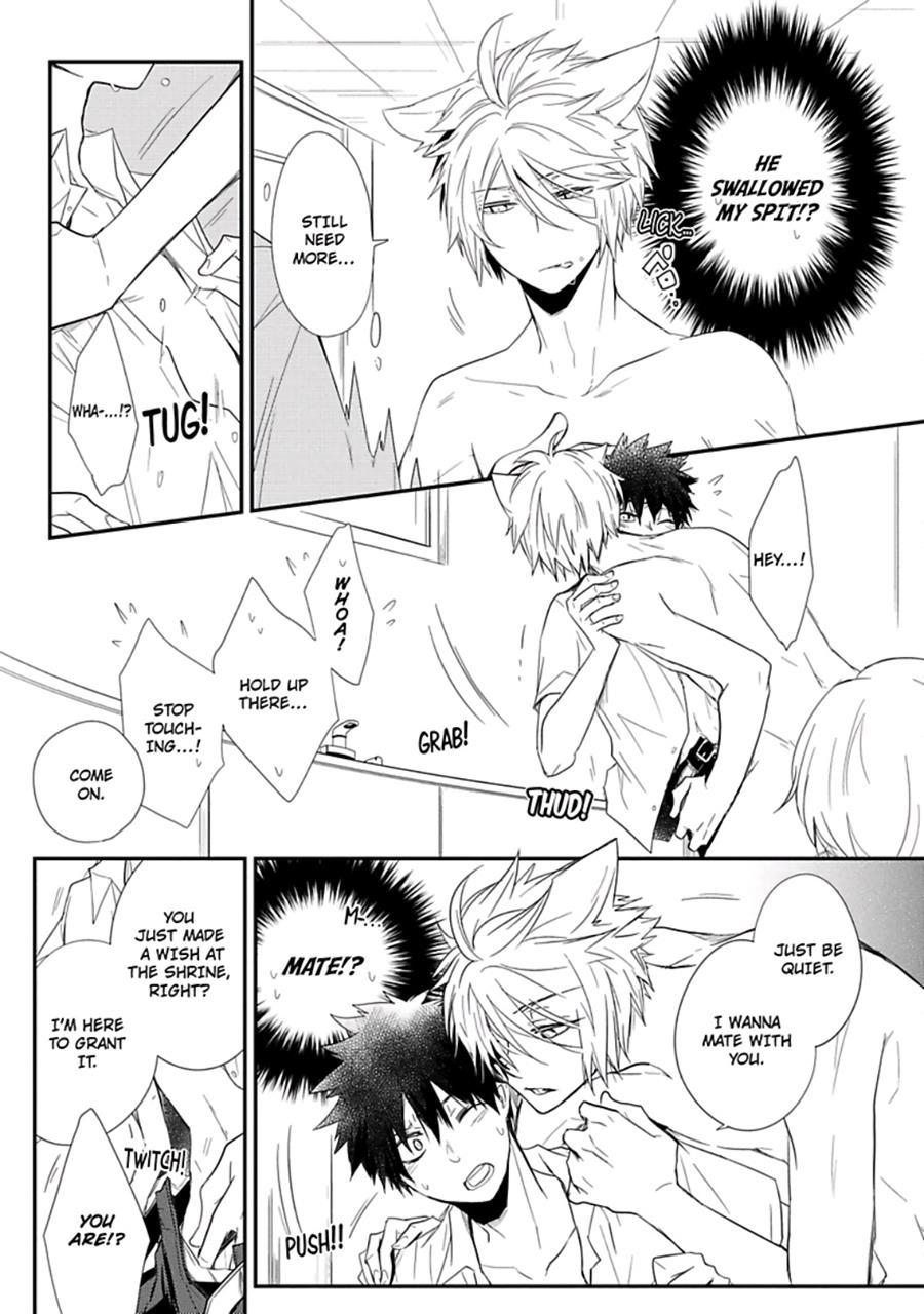 Ito Koi [yaoi] 1