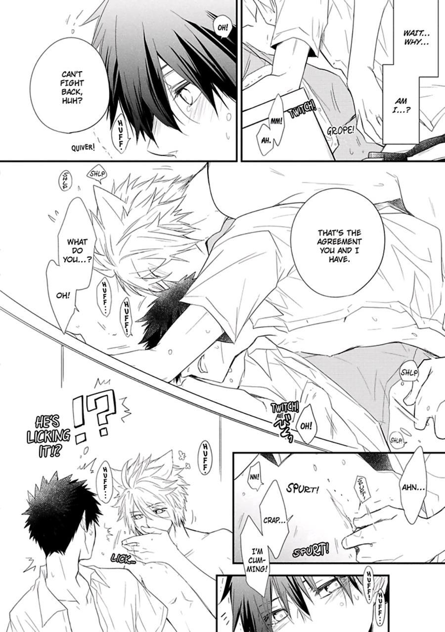 Ito Koi [yaoi] 1