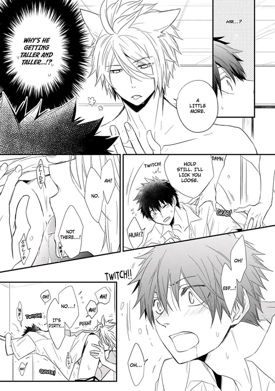 Ito Koi [yaoi] 1