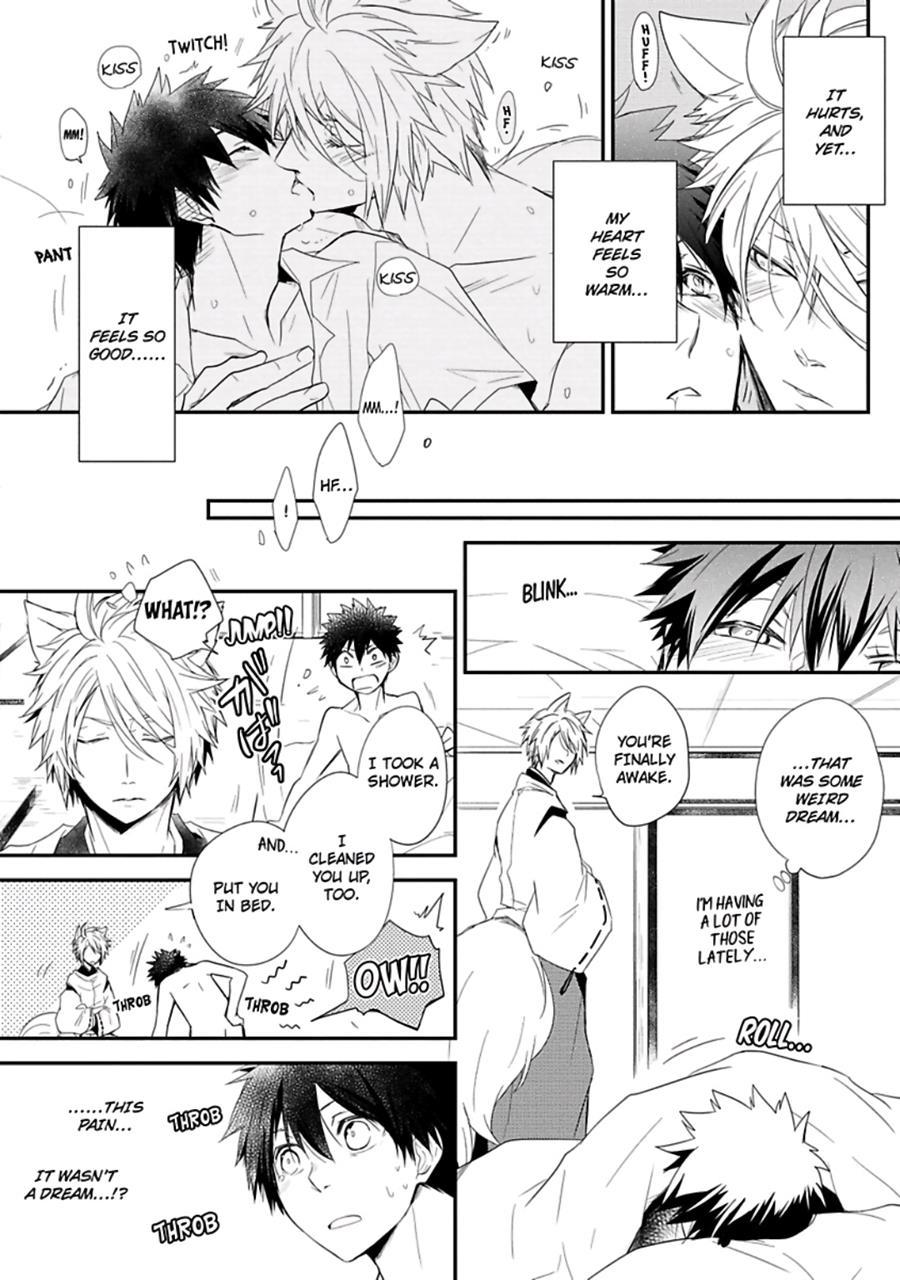 Ito Koi [yaoi] 1
