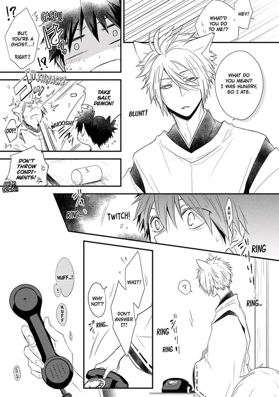 Ito Koi [yaoi] 1