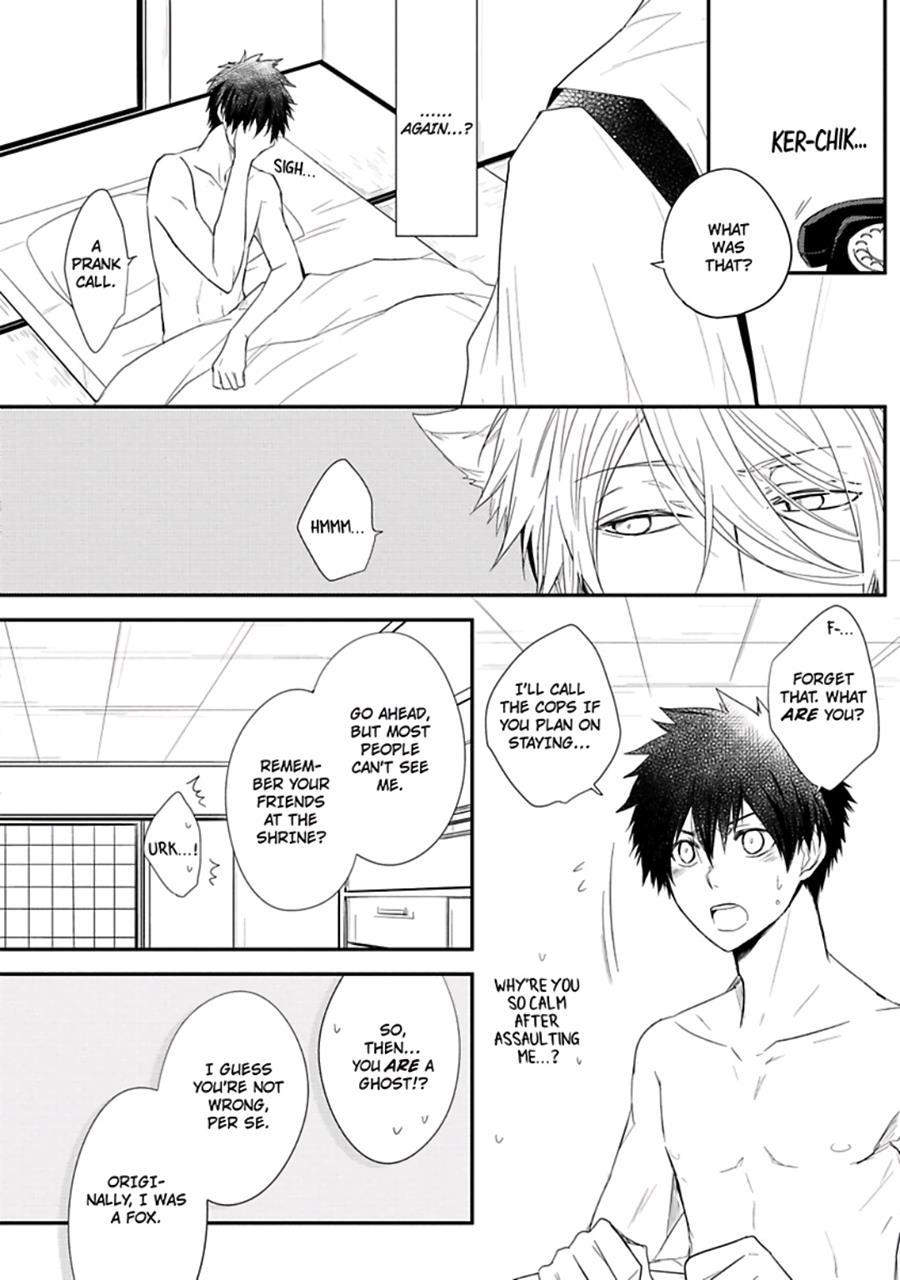 Ito Koi [yaoi] 1