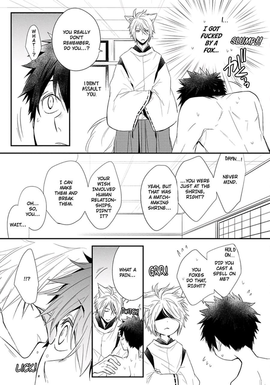 Ito Koi [yaoi] 1