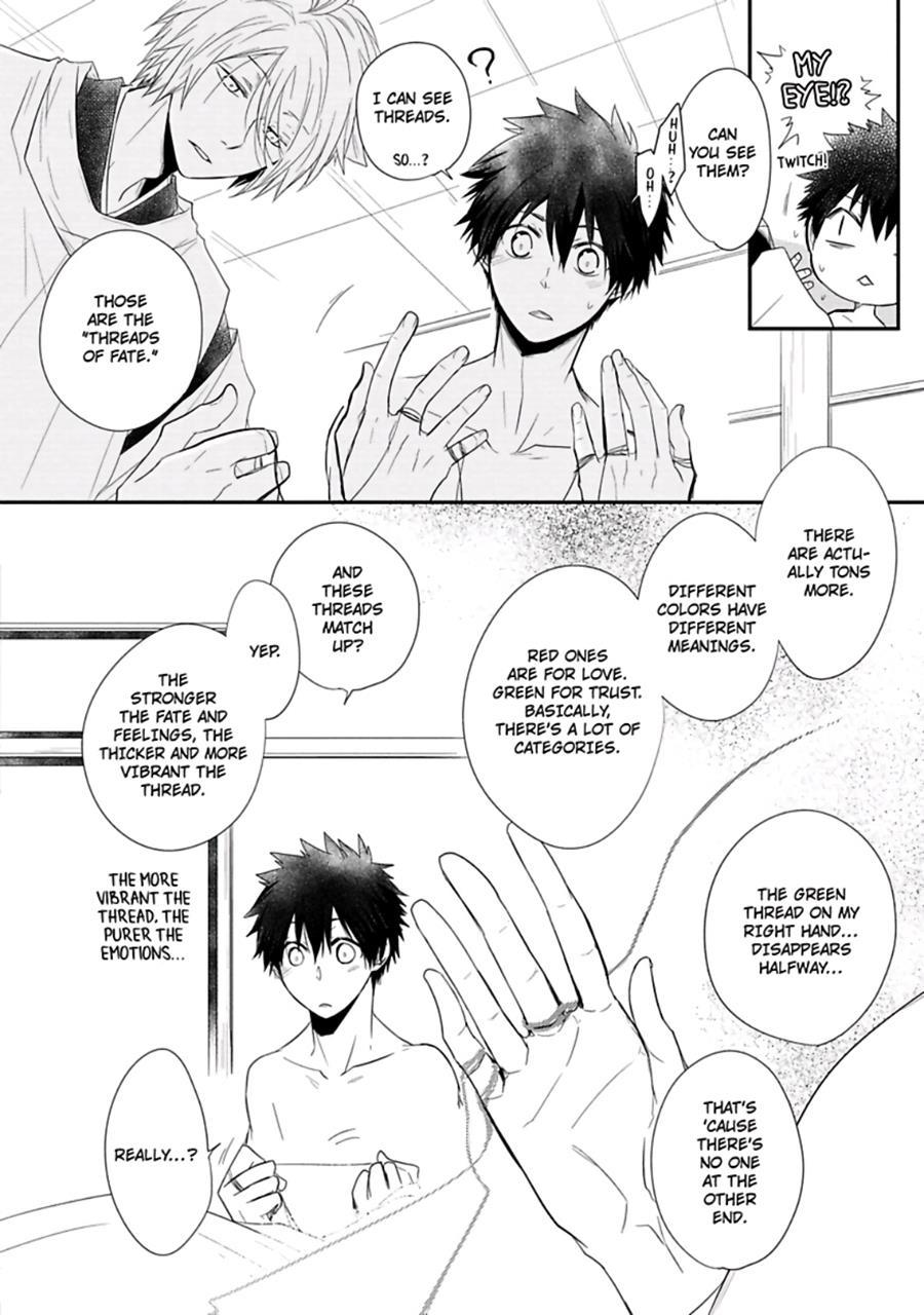 Ito Koi [yaoi] 1