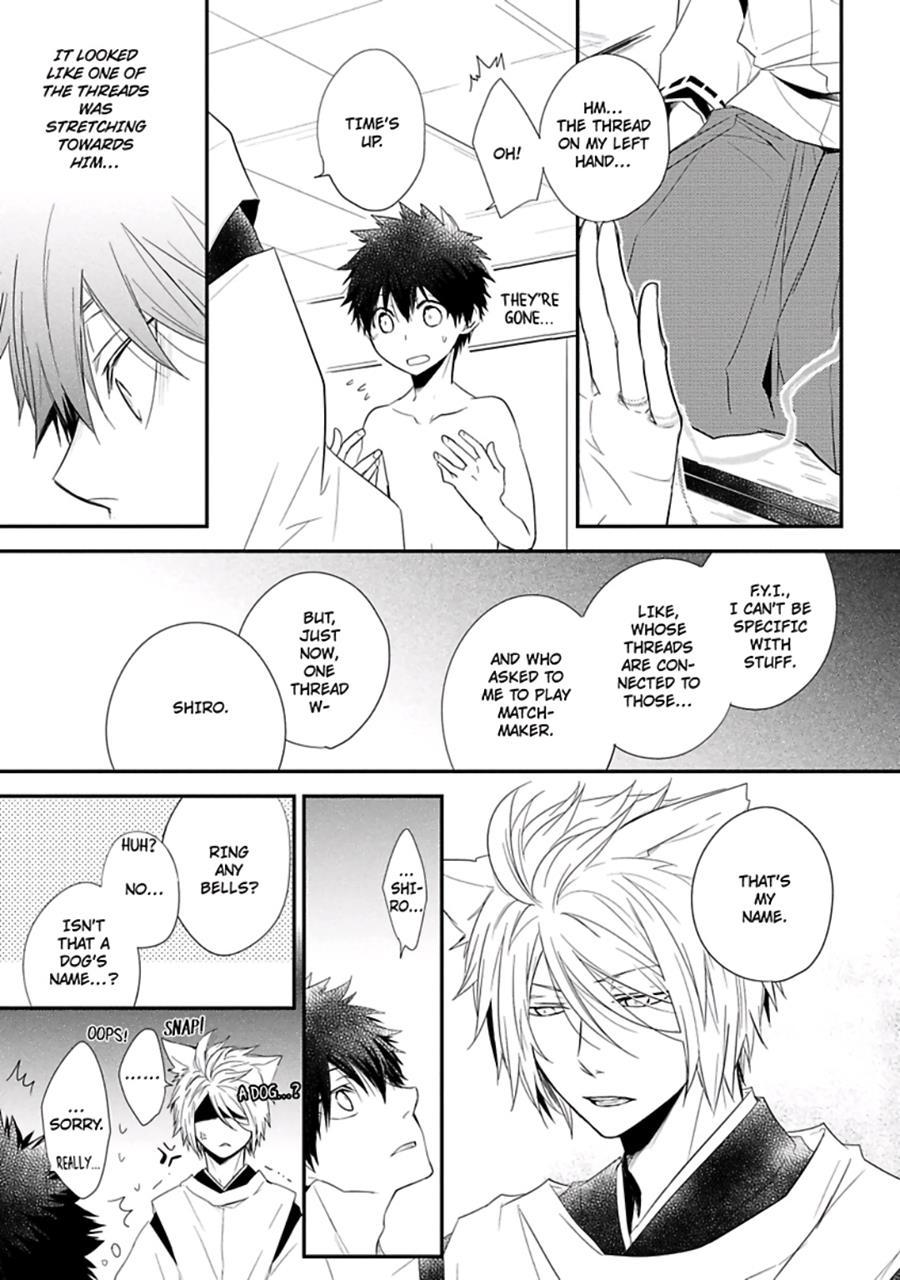 Ito Koi [yaoi] 1
