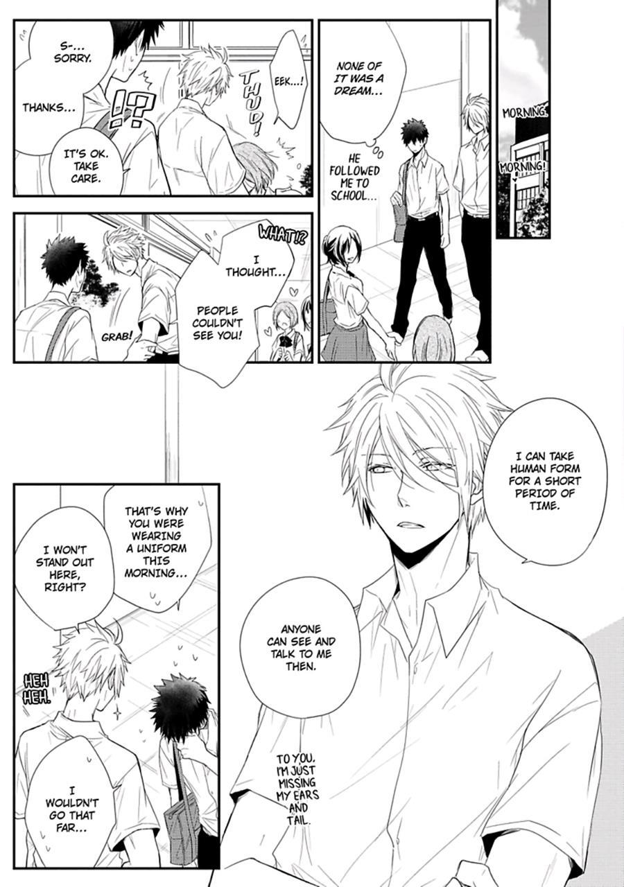 Ito Koi [yaoi] 1