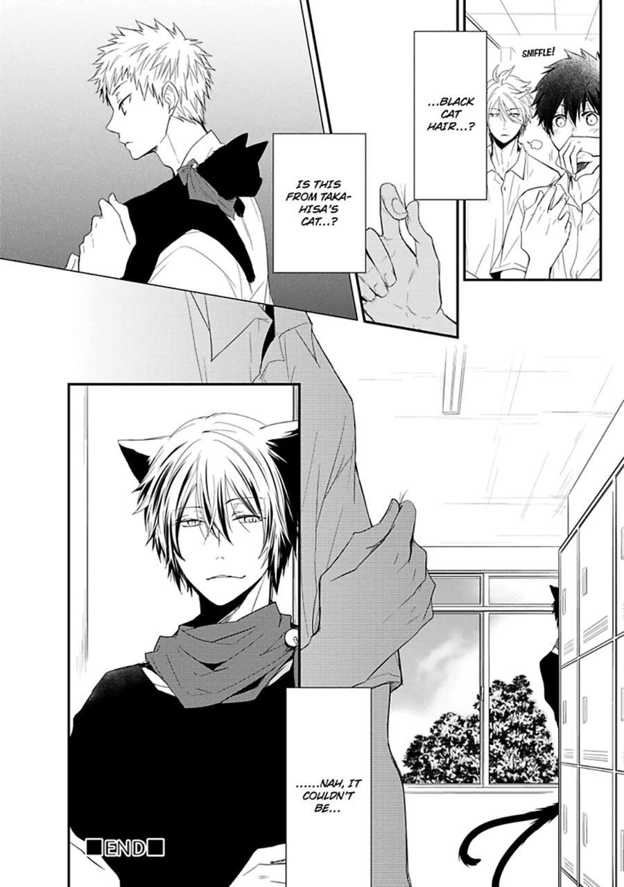 Ito Koi [yaoi] 1
