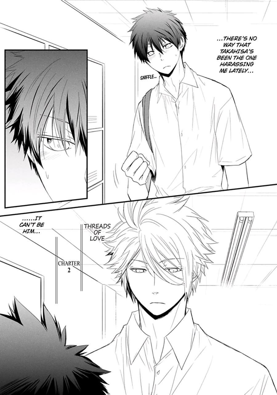 Ito Koi [yaoi] 1