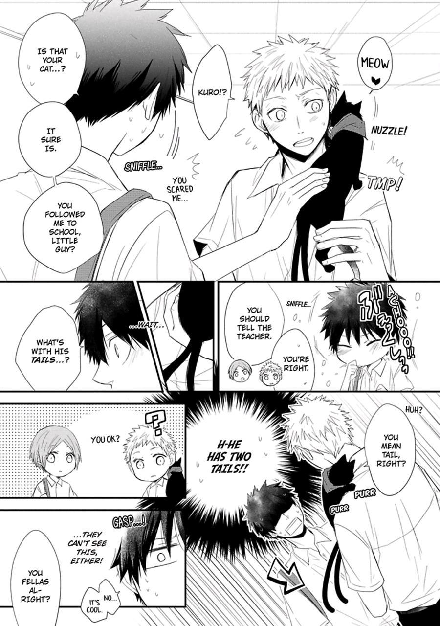 Ito Koi [yaoi] 1
