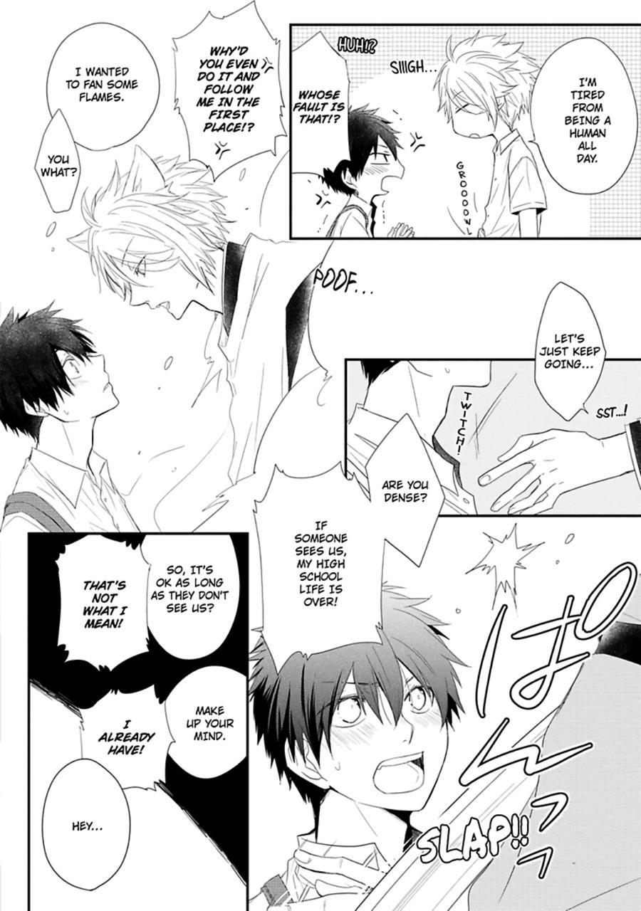 Ito Koi [yaoi] 1