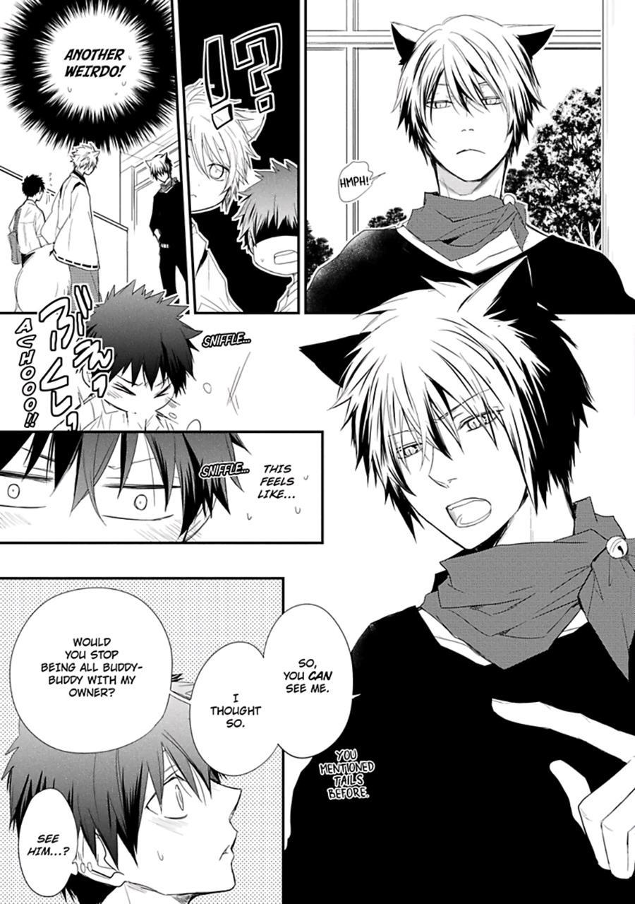 Ito Koi [yaoi] 1