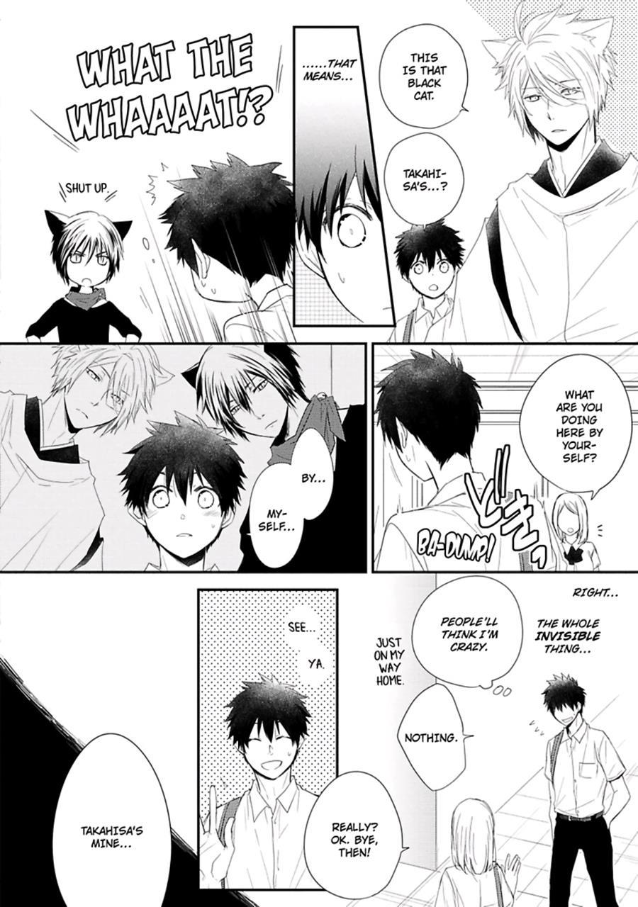 Ito Koi [yaoi] 1