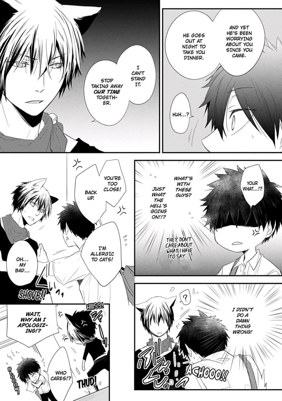 Ito Koi [yaoi] 1