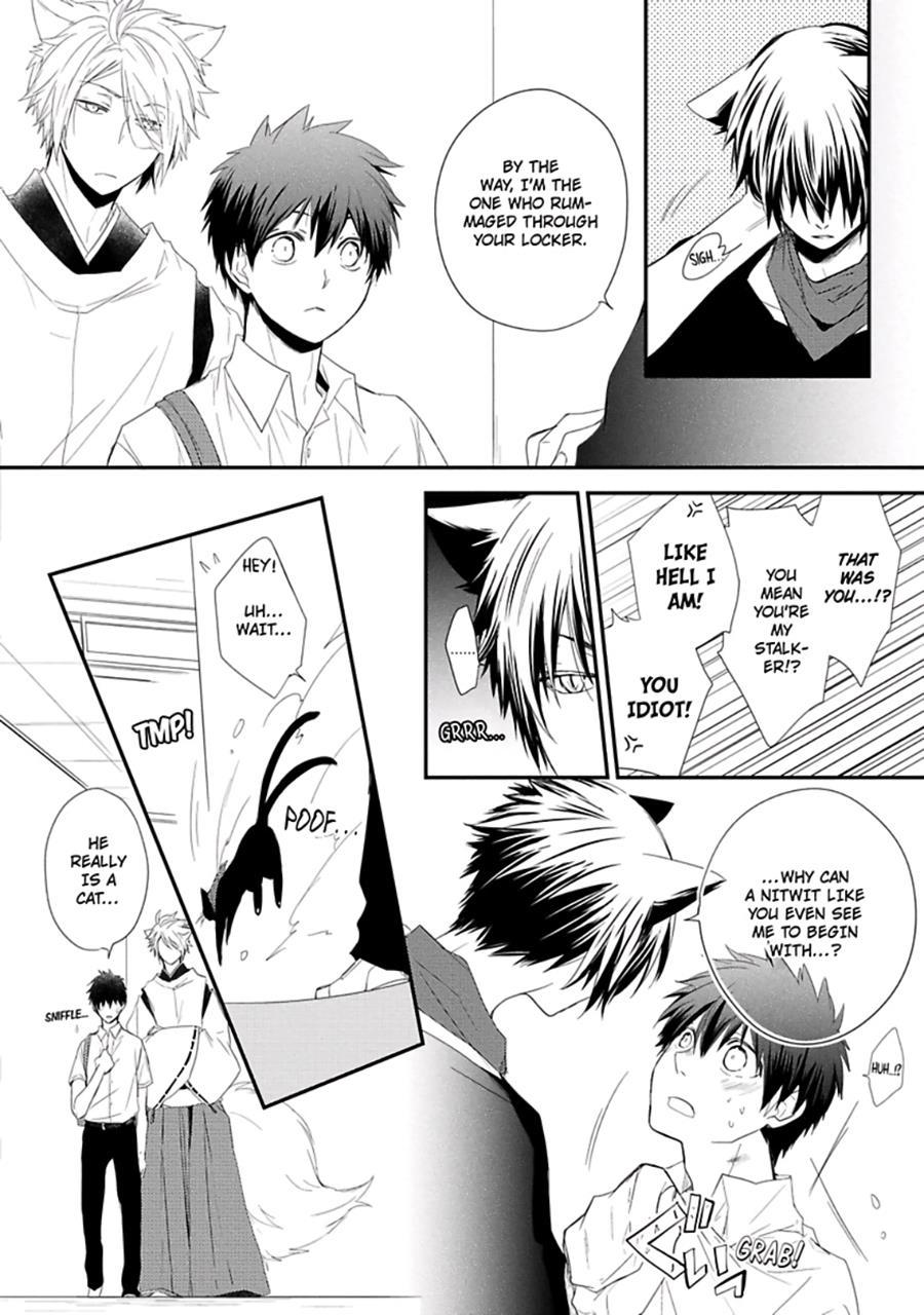 Ito Koi [yaoi] 1