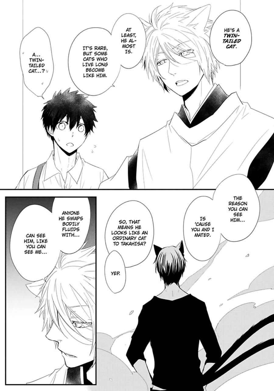 Ito Koi [yaoi] 1