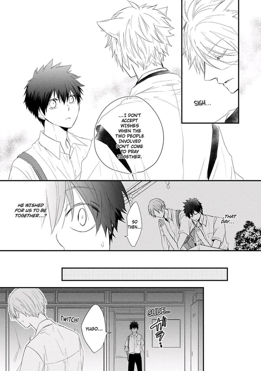 Ito Koi [yaoi] 1