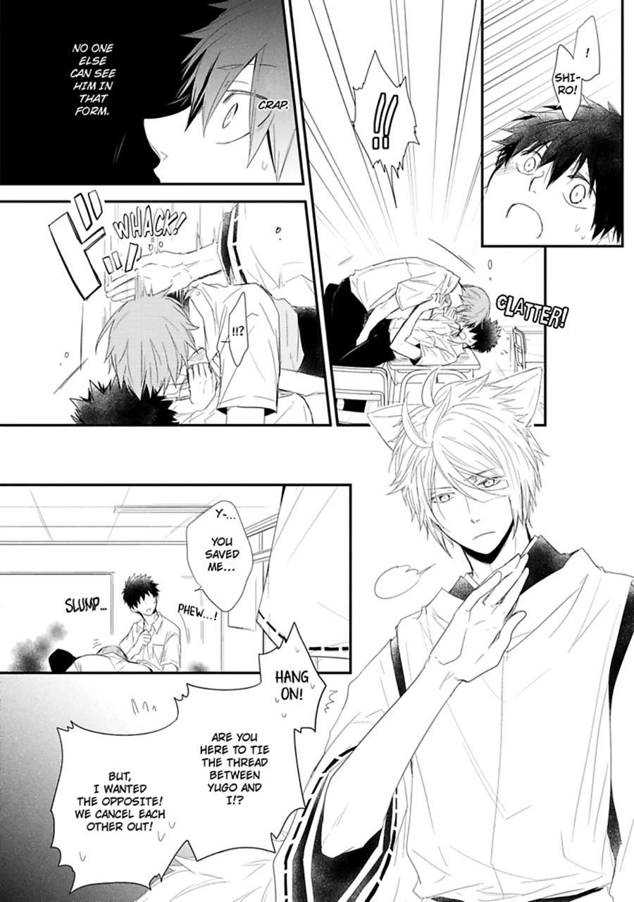 Ito Koi [yaoi] 1