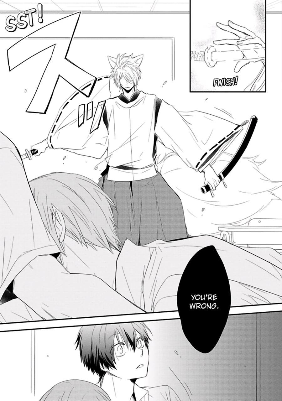 Ito Koi [yaoi] 1