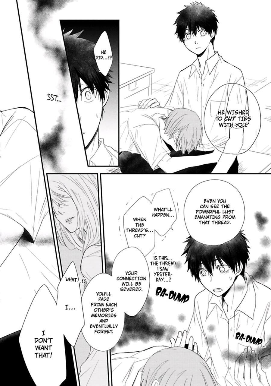 Ito Koi [yaoi] 1