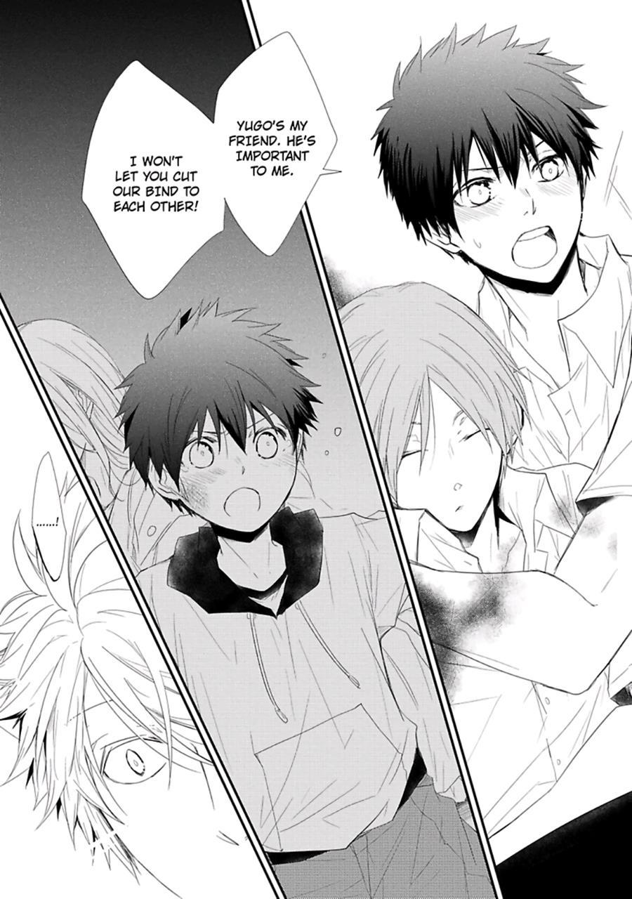 Ito Koi [yaoi] 1