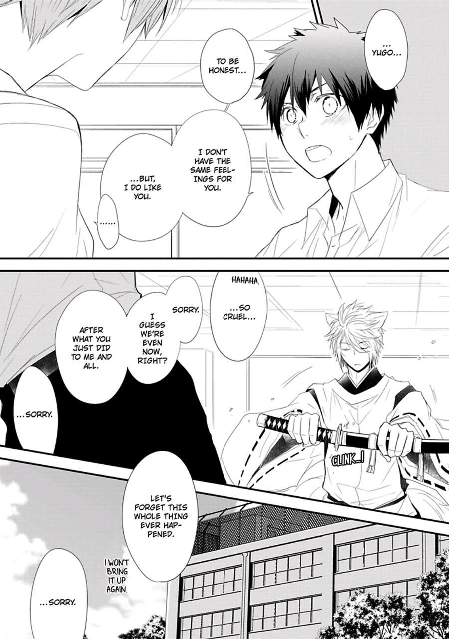 Ito Koi [yaoi] 1