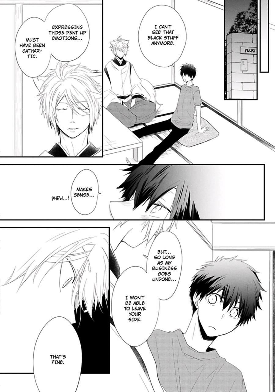 Ito Koi [yaoi] 1